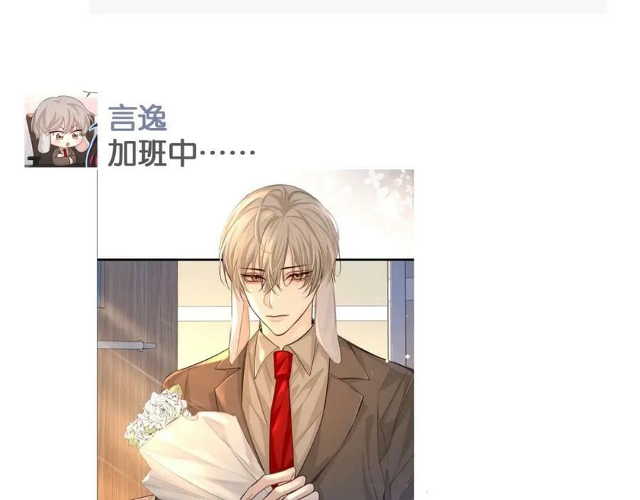 人鱼陷落的作者是谁漫画,第3期 人鱼陷落朋友圈（日更中）2图