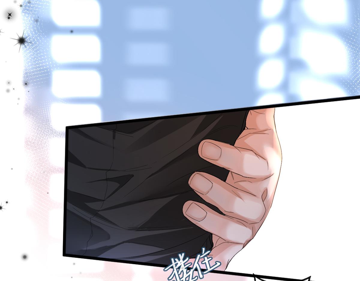 人鱼陷落的作者是谁漫画,第28话 笨蛋鱼子，等着我1图