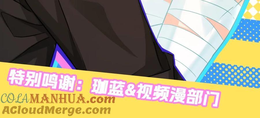 人鱼陷落的作者是谁漫画,第25期 可爱动图（日更中）1图