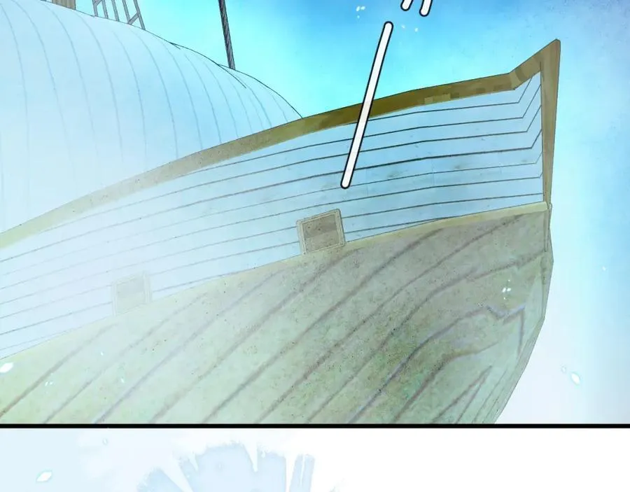 人鱼陷落的作者是谁漫画,第98话 小猫咪想我了吗？2图