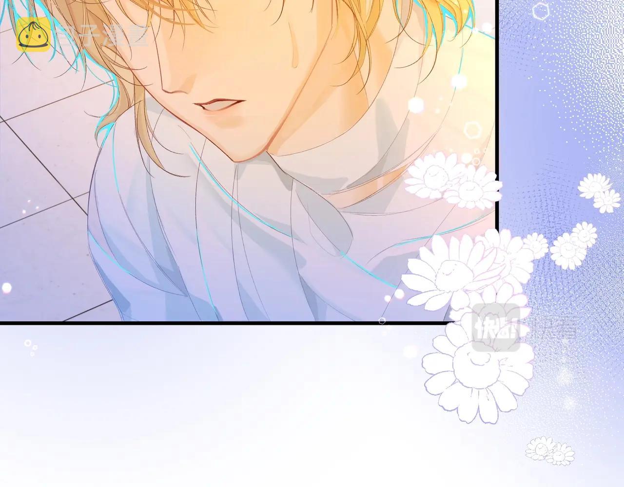 人鱼陷落的作者是谁漫画,第3话 我不管你了！2图