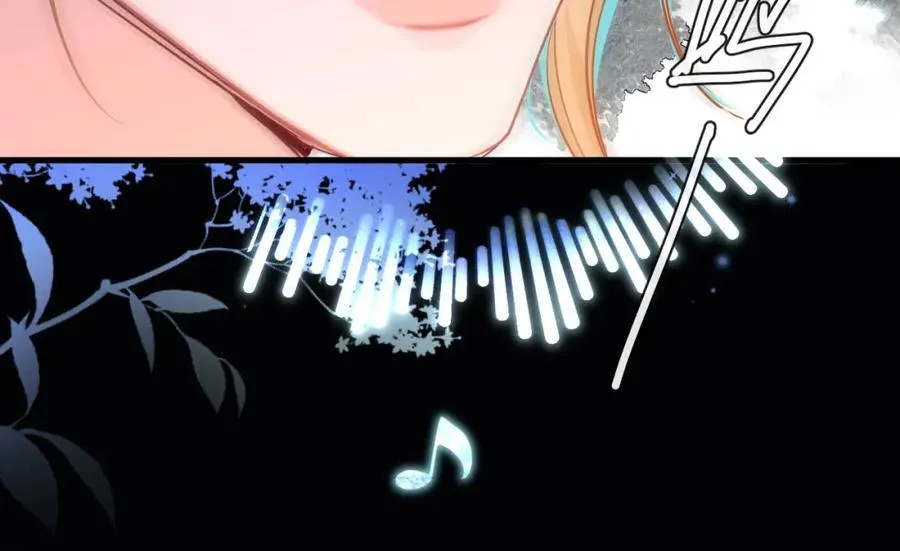 人鱼陷落漫画,第97话 我愿意2图