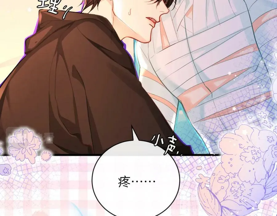 人鱼陷落的作者是谁漫画,第54话 抉择2图