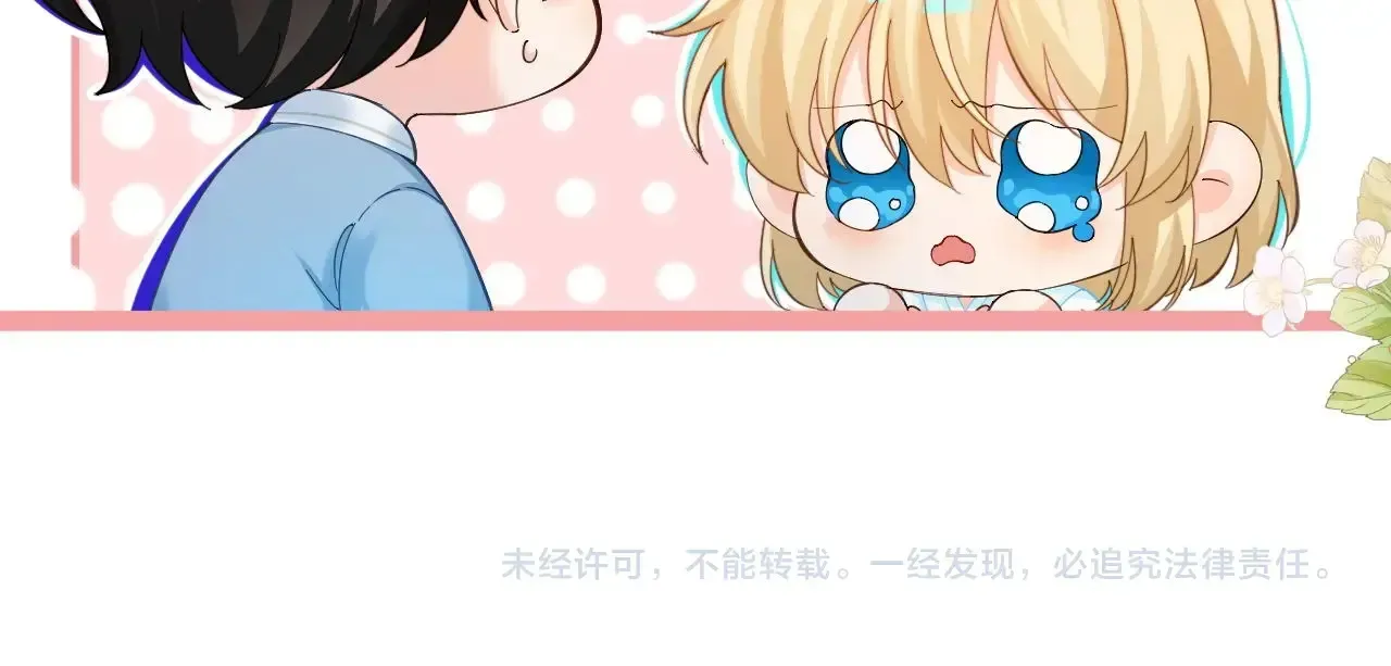 人鱼陷落的作者是谁漫画,Q版小剧场幼儿园篇：兰波是真的饿了2图