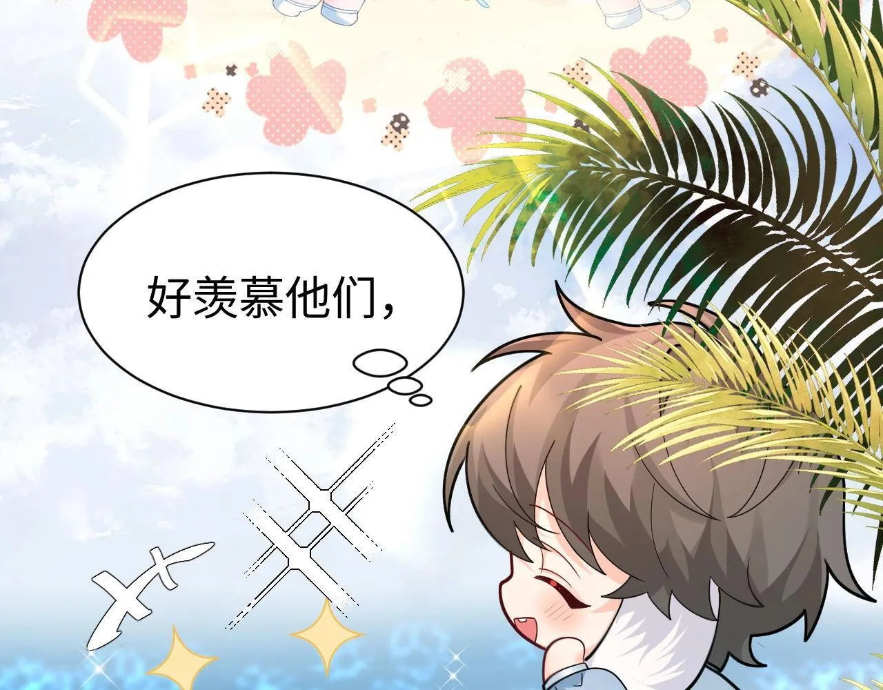人鱼陷落的作者是谁漫画,Q版小剧场幼儿园篇：崽崽们的花样游泳2图