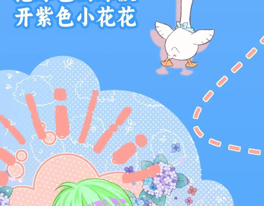 人鱼陷落的作者是谁漫画,第20期 搞点颜色（日更中）2图