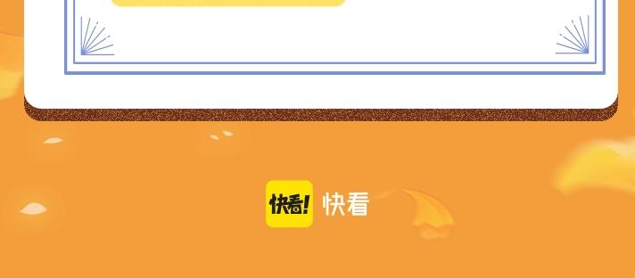 人鱼陷落人物角色简介图漫画,秋意绵绵限定卡限时来袭2图