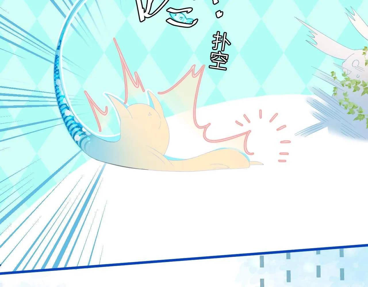 人鱼陷落的作者是谁漫画,第199期 特别企划：那些怦然心动的瞬间2图
