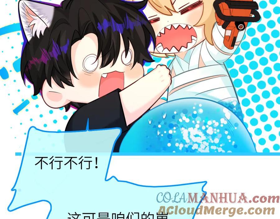 人鱼陷落的作者是谁漫画,第14期 两个人的带崽日常！（日更中）2图