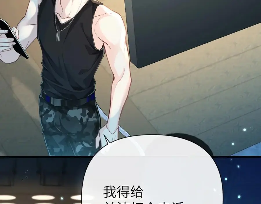 人鱼陷落的作者是谁漫画,第89话 背叛了你，我有罪1图