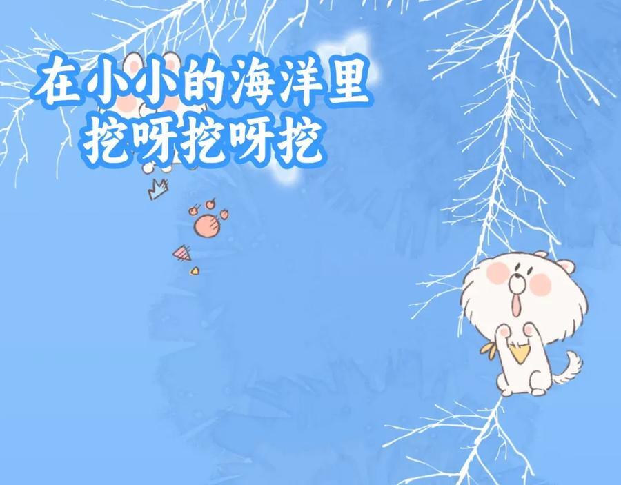 人鱼陷落的作者是谁漫画,第20期 搞点颜色（日更中）2图
