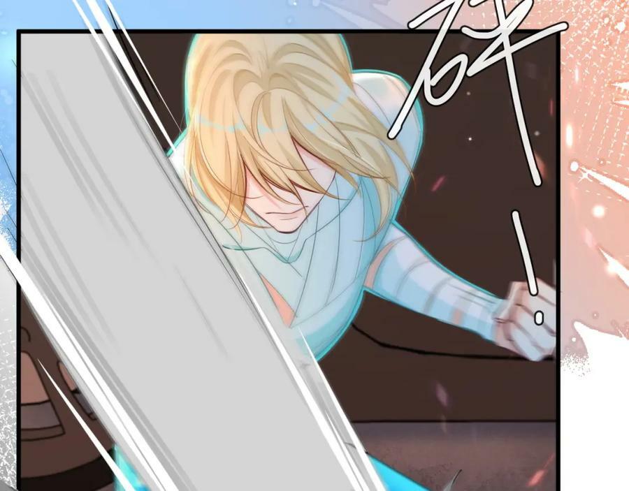 人鱼陷落的作者是谁漫画,第66话 初次相遇！2图