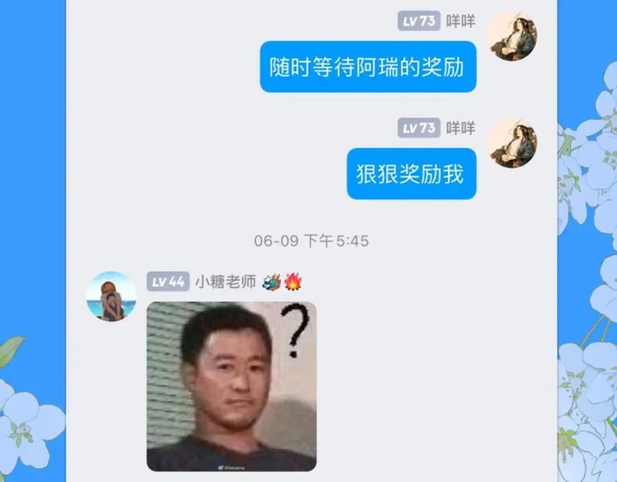 人鱼陷落的作者是谁漫画,第28期 没更新日记，作者在干什么？（日更中）1图