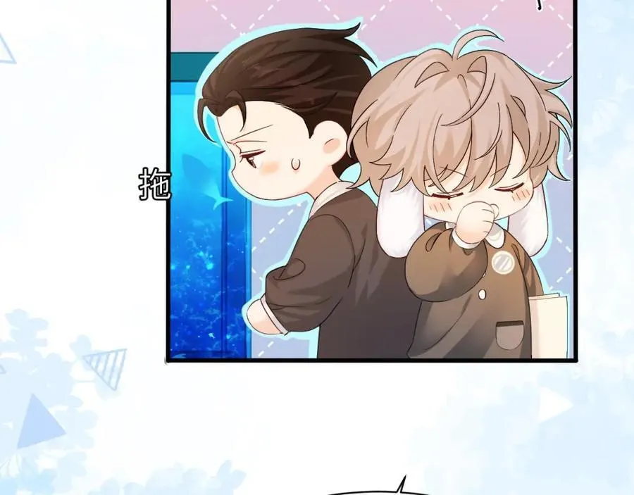 人鱼陷落漫画,Q版小剧场幼儿园篇：开学新朋友2图