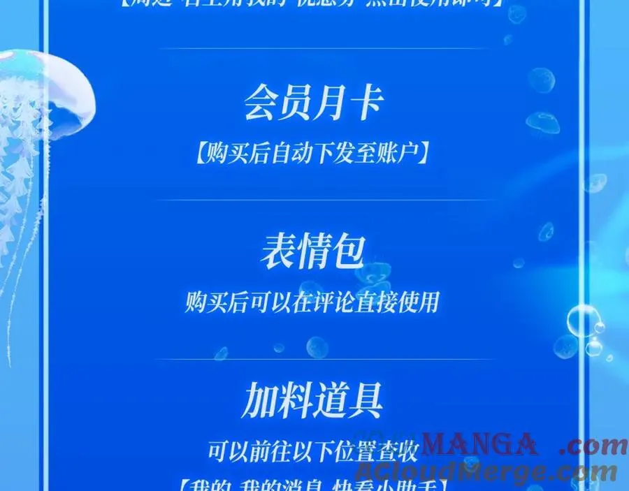 人鱼陷落的作者是谁漫画,特典季·2月12日 一起围观猫猫头&amp;amp;啵啵鱼的新年！1图