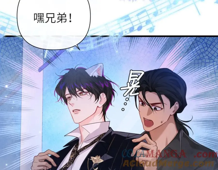 人鱼陷落漫画,第97话 我愿意2图