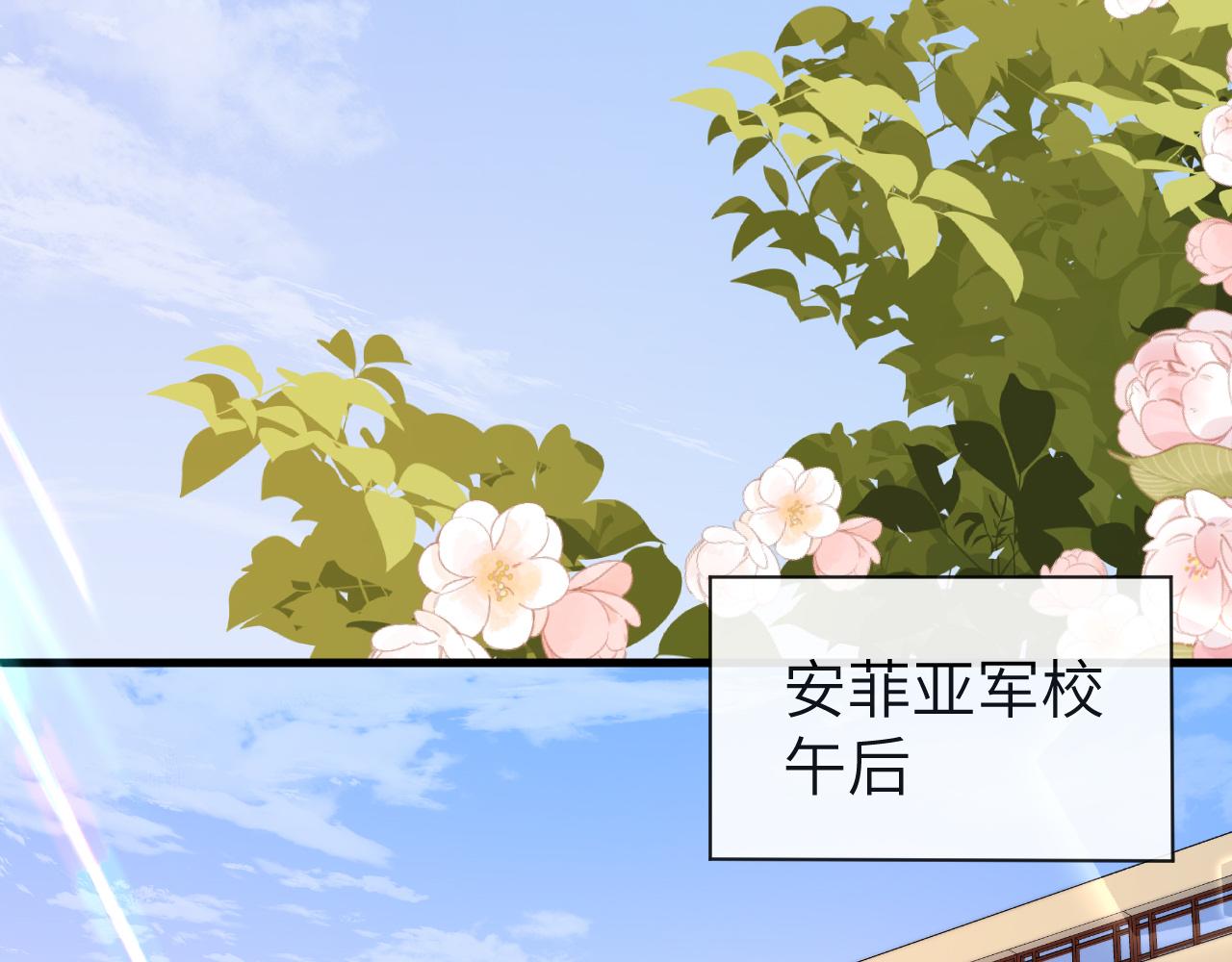 人鱼陷落的作者是谁漫画,第47话 用拳头让他们闭嘴1图