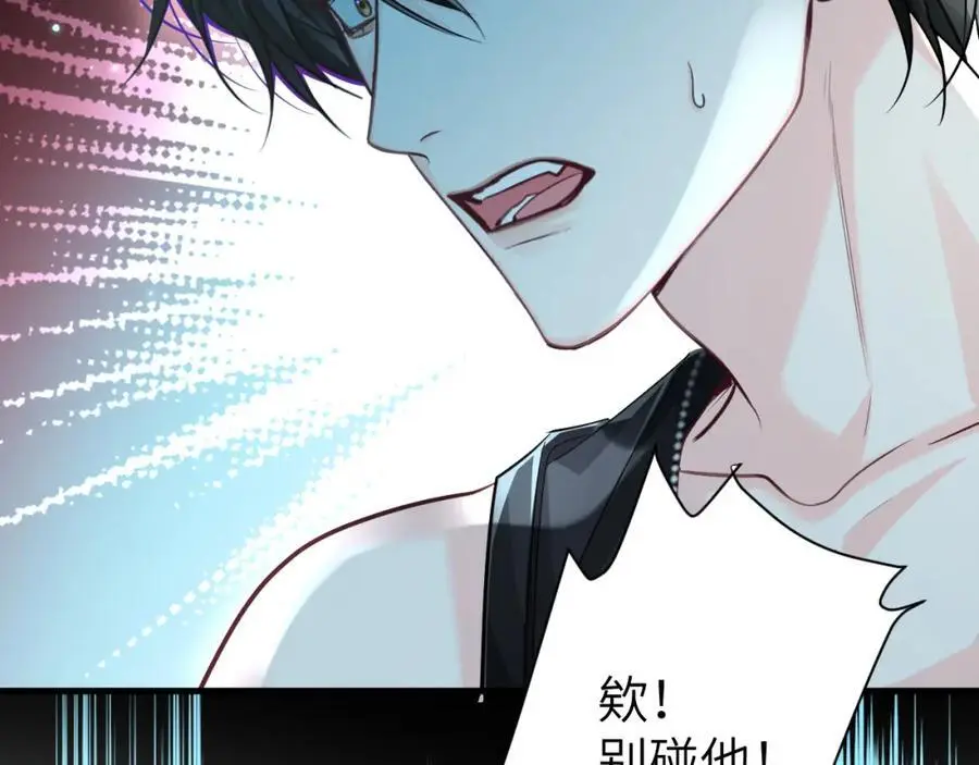 人鱼陷落的作者是谁漫画,第89话 背叛了你，我有罪1图