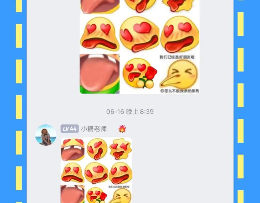 人鱼陷落的作者是谁漫画,第28期 没更新日记，作者在干什么？（日更中）1图