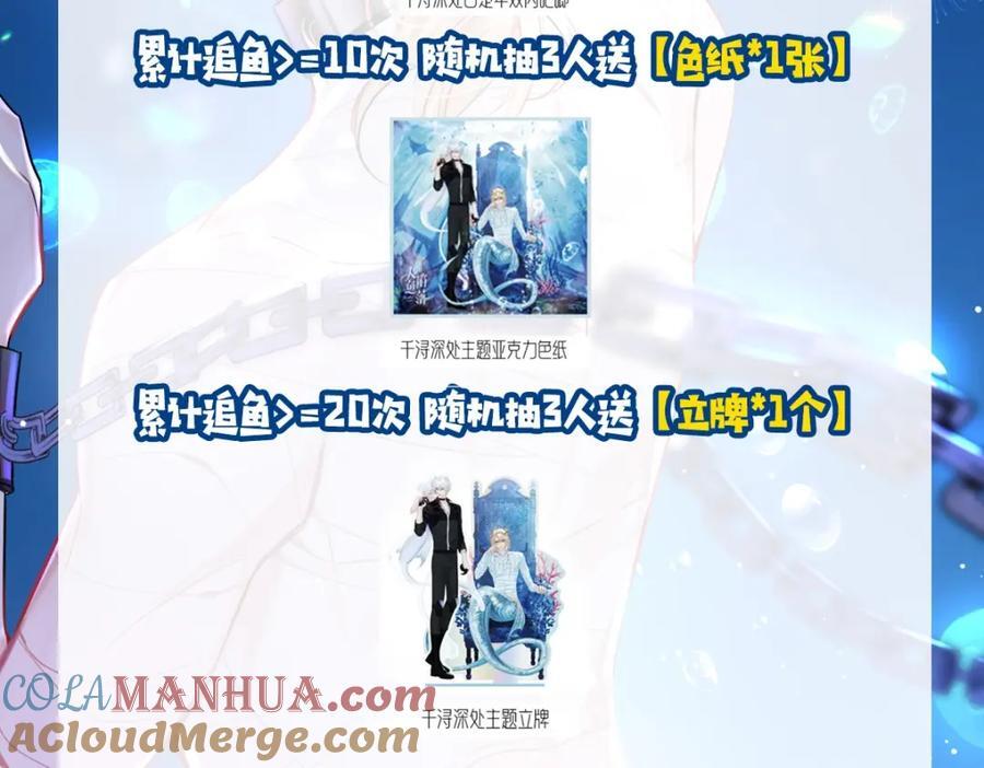 人鱼陷落漫画,第13期 可爱动图GIF，动起来~（日更中）1图
