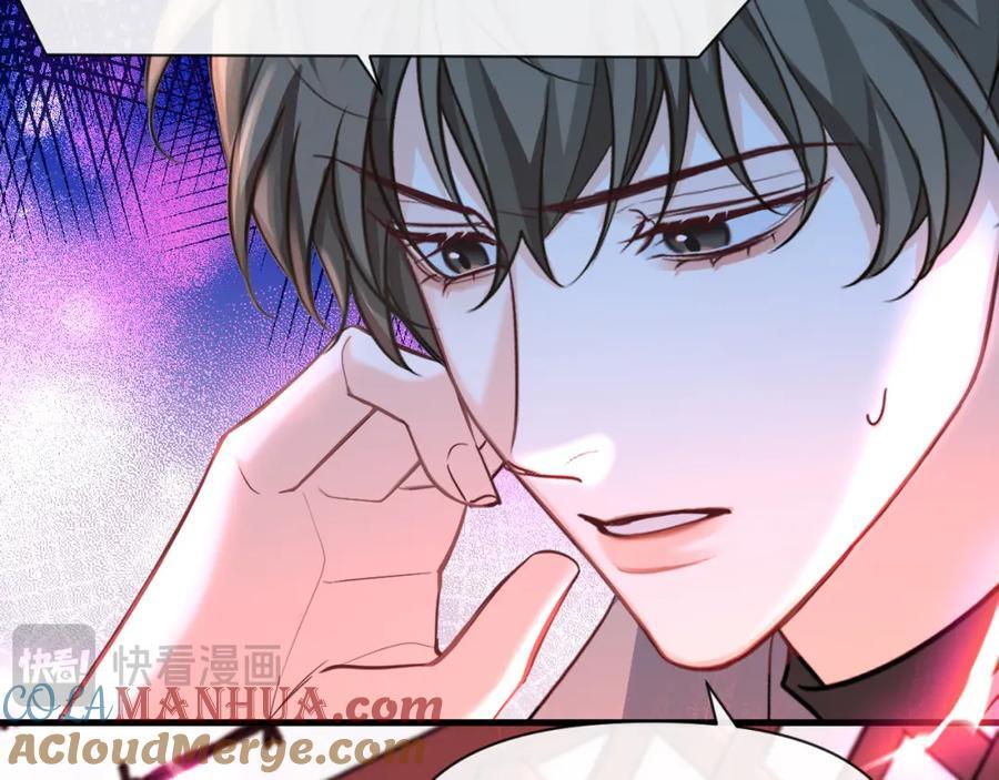 人鱼陷落漫画,第75话 激战1图