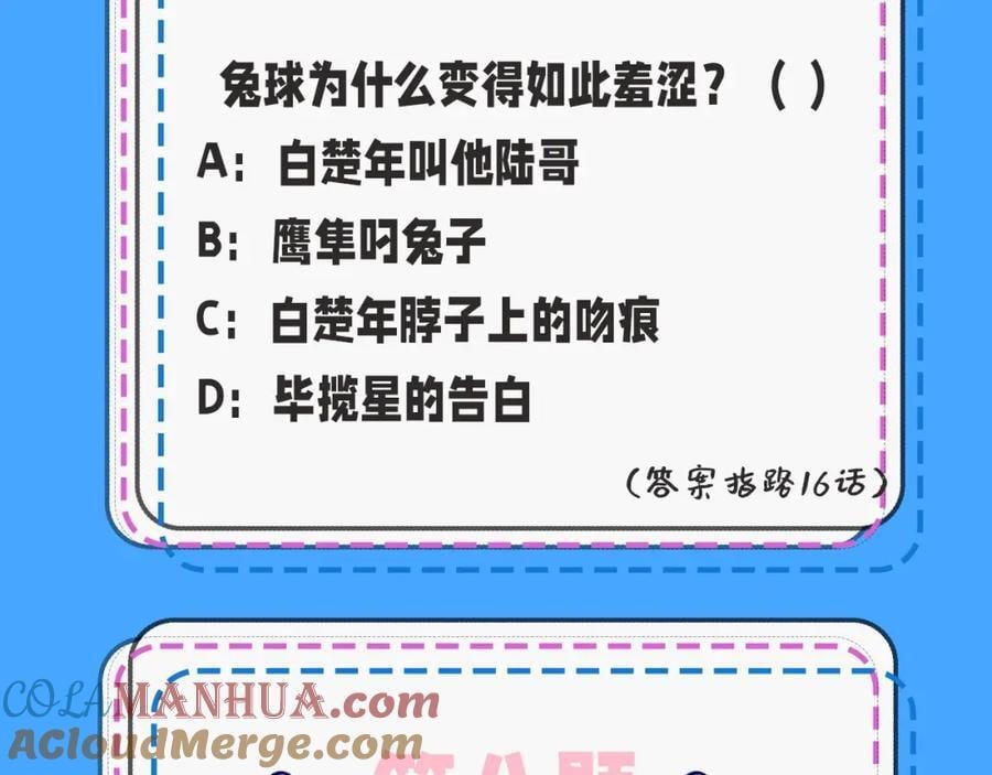 人鱼陷落的作者是谁漫画,第39期 人鱼十级读者，你能到第几级？（日更中）1图
