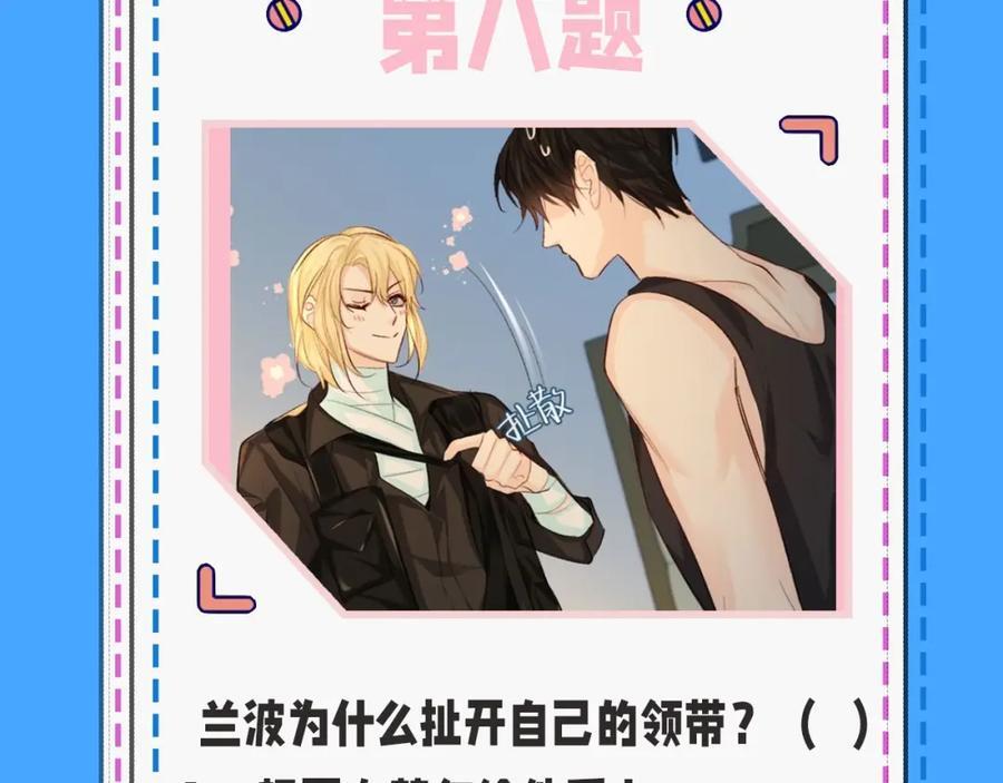 人鱼陷落的作者是谁漫画,第39期 人鱼十级读者，你能到第几级？（日更中）2图