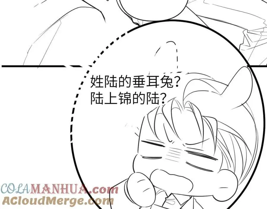 人鱼陷落漫画免费观看下拉快看漫画,延更通知~！2图