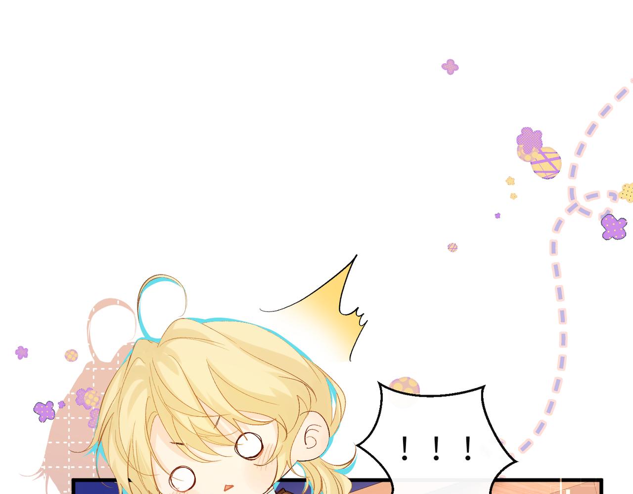 人鱼陷落的作者是谁漫画,第9话 你的过往1图