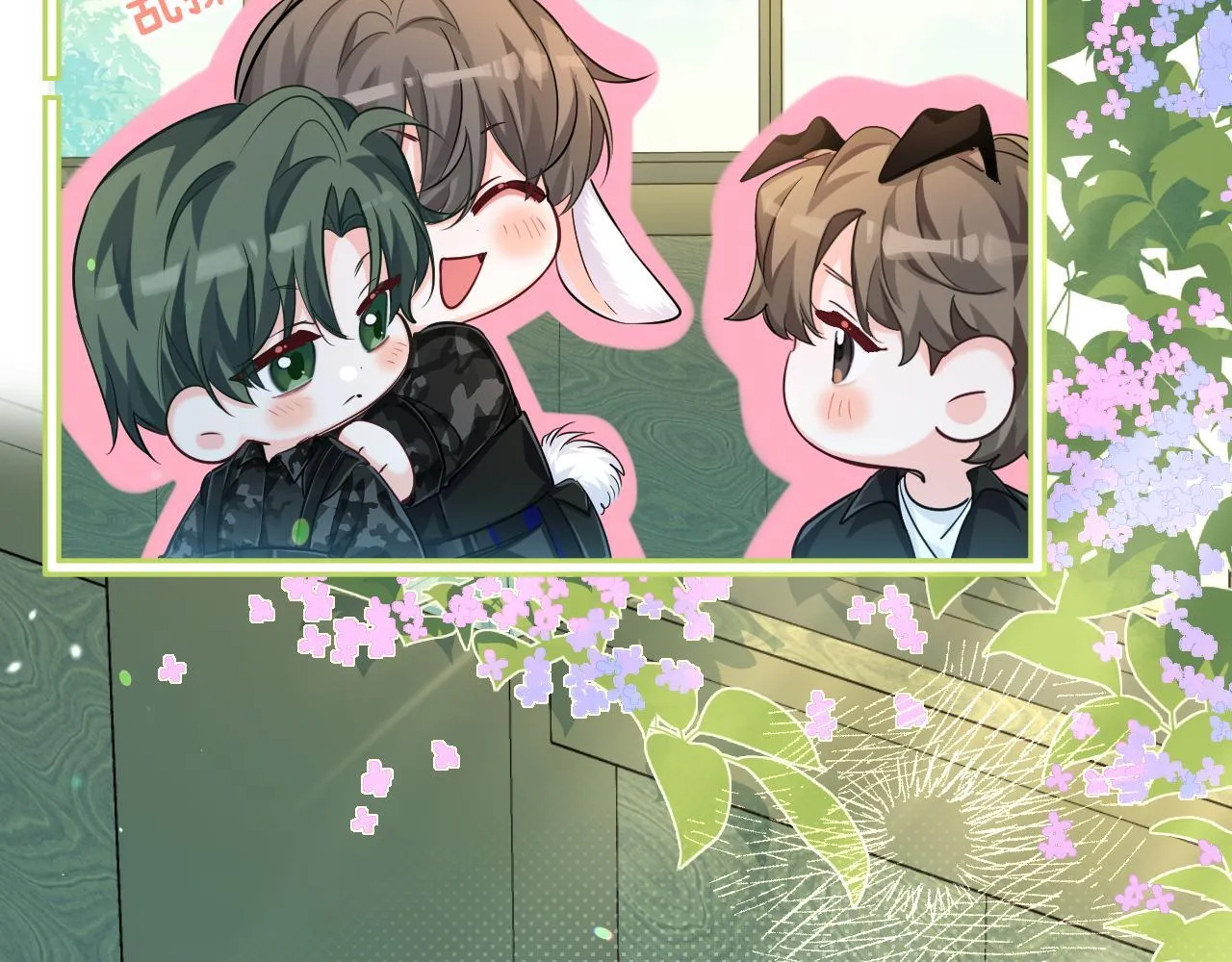 人鱼陷落漫画,第105话 体检2图