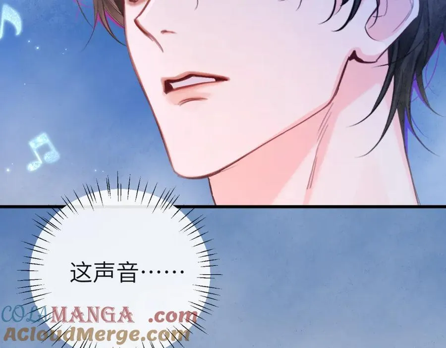 人鱼陷落漫画,第97话 我愿意2图