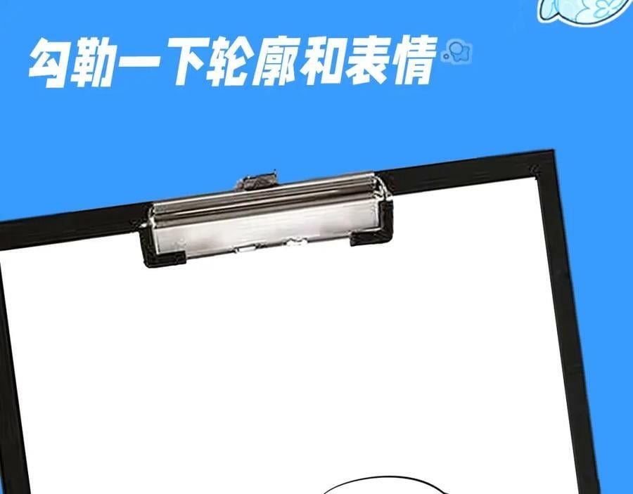 人鱼陷落的作者是谁漫画,第11期 人鱼小课堂开课啦！（日更中）2图