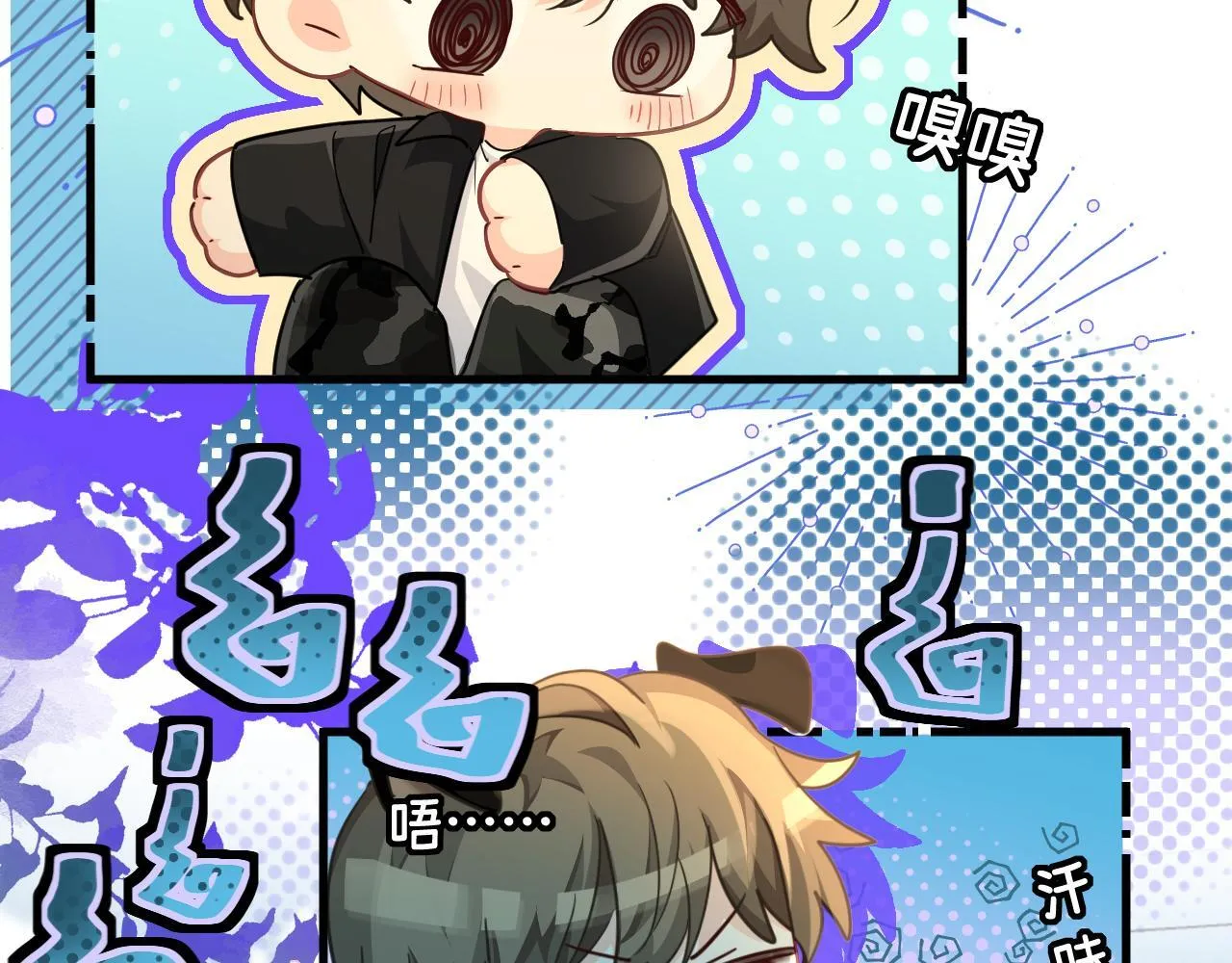 人鱼陷落漫画,第105话 体检2图