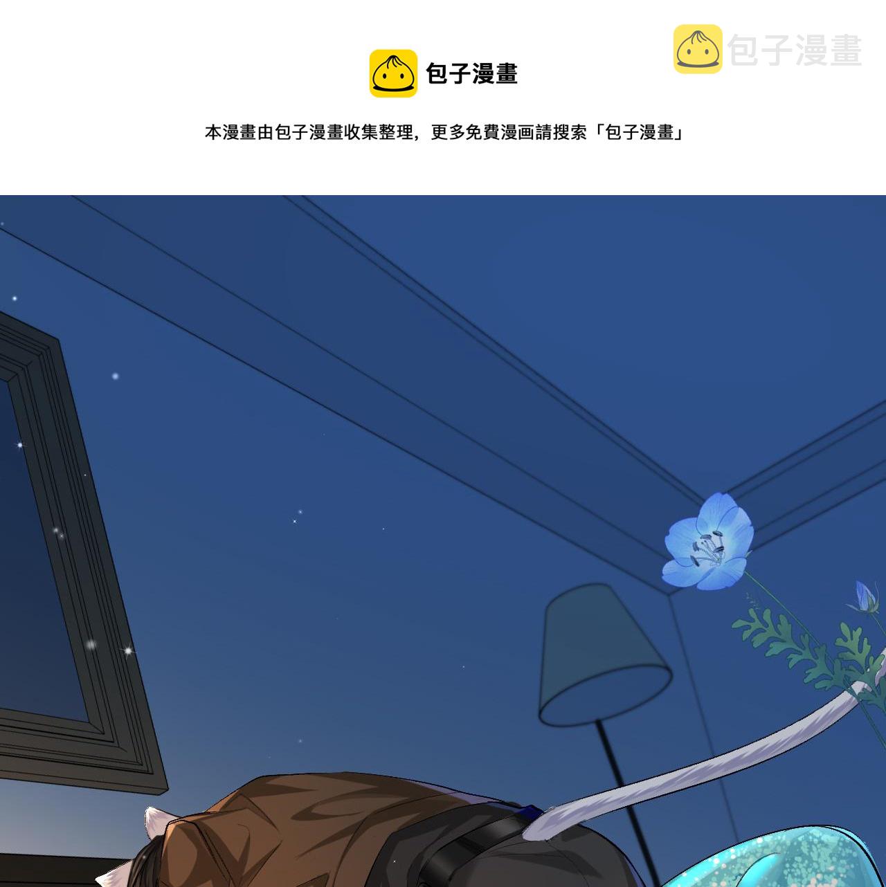 人鱼陷落漫画免费观看下拉式免费漫画,第16话 你亲的还不够多吗？1图