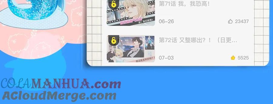 人鱼陷落漫画,第38期 人鱼陷落朋友圈第二弹（日更中）1图