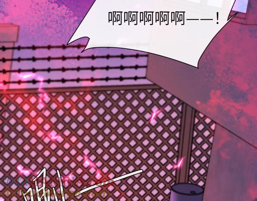 人鱼陷落漫画,第75话 激战1图