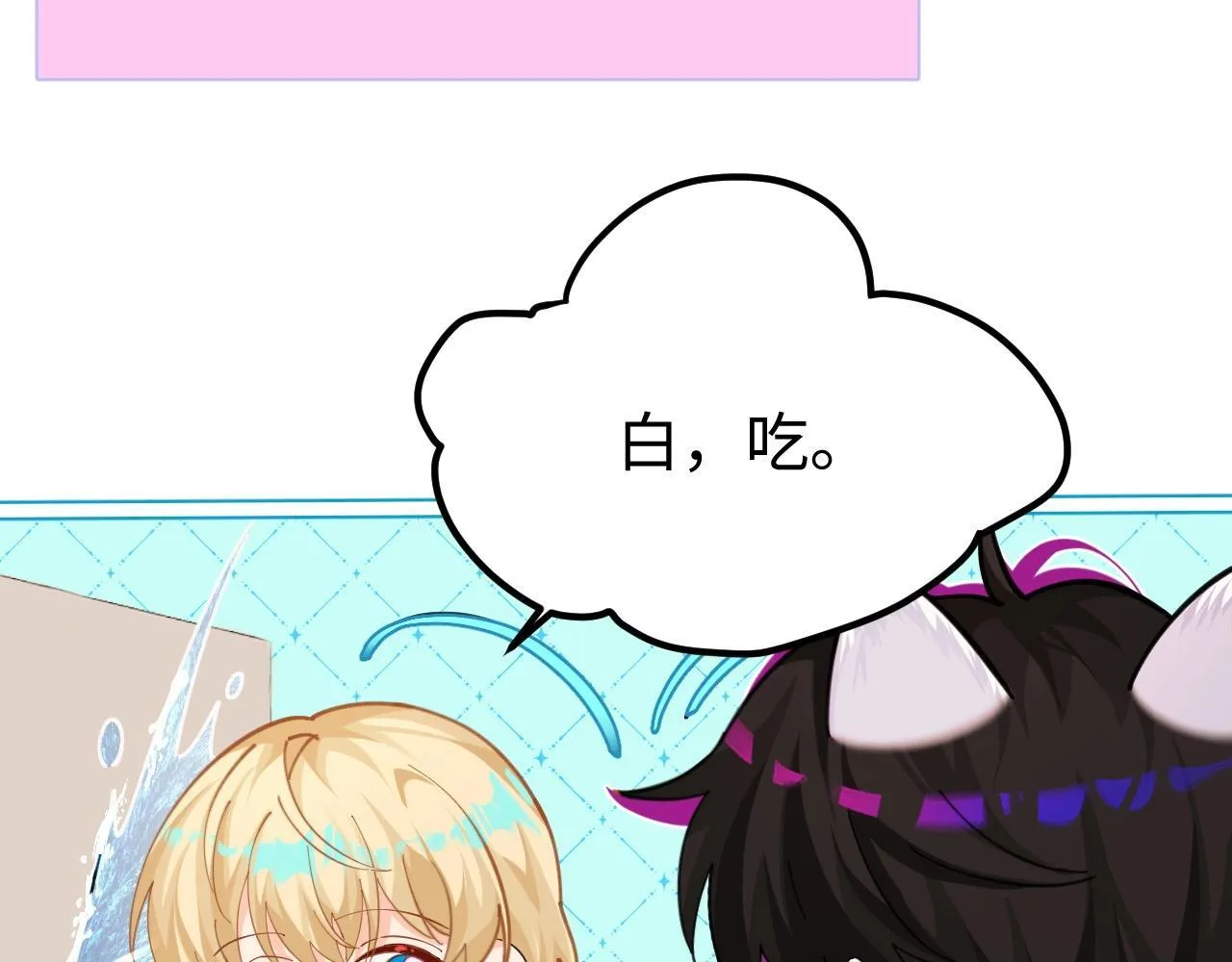人鱼陷落的作者是谁漫画,Q版小剧场幼儿园篇：白痴白吃傻傻分不清！2图