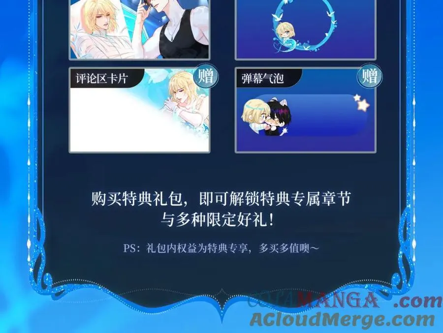 人鱼陷落的作者是谁漫画,特典季·2月12日 一起围观猫猫头&amp;amp;啵啵鱼的新年！1图