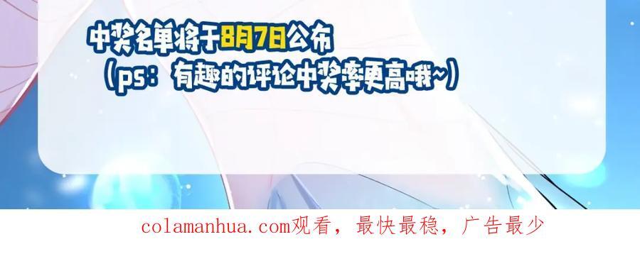 人鱼陷落的作者是谁漫画,第18期 测试你会分化成谁Omega版（日更中）2图