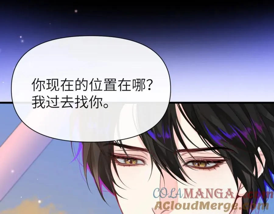 人鱼陷落漫画,第97话 我愿意1图