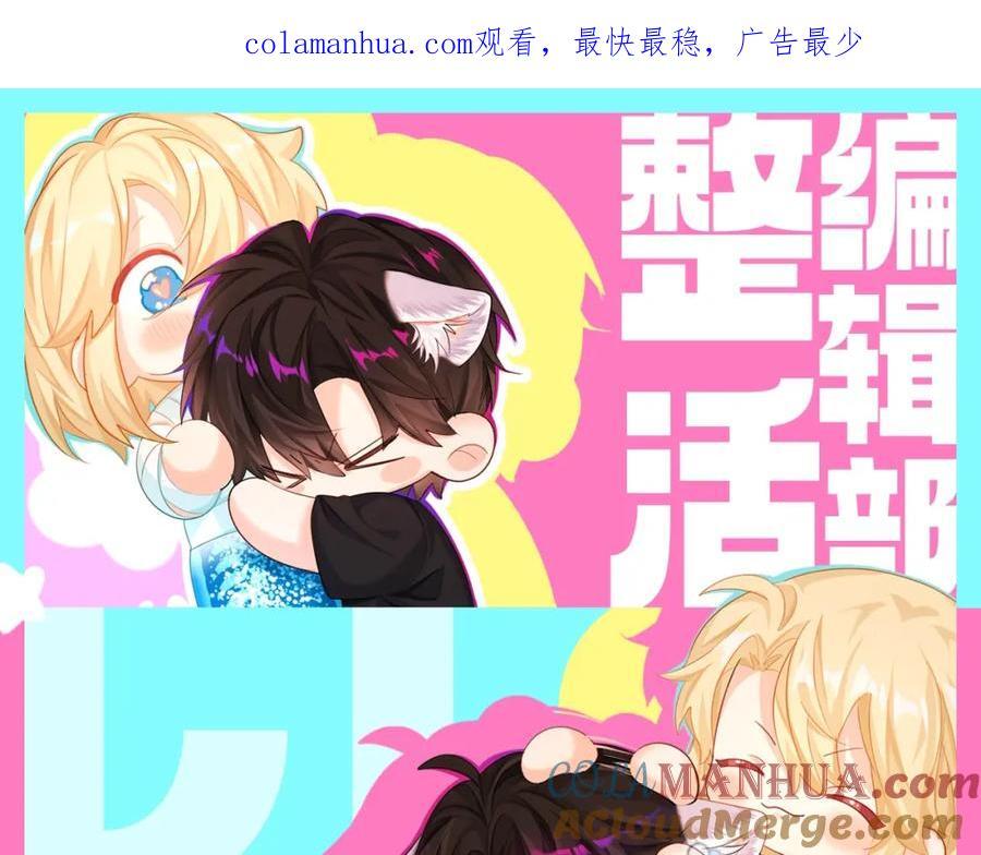 人鱼陷落人物角色简介图漫画,第41期 进来看看烂梗（日更中）1图