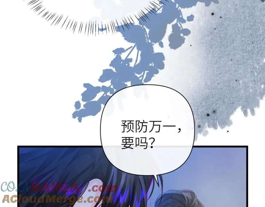 人鱼陷落漫画,第97话 我愿意1图
