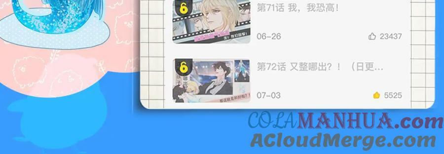 人鱼陷落的作者是谁漫画,第7期 V我50看白楚年被宠集锦！（日更中）1图