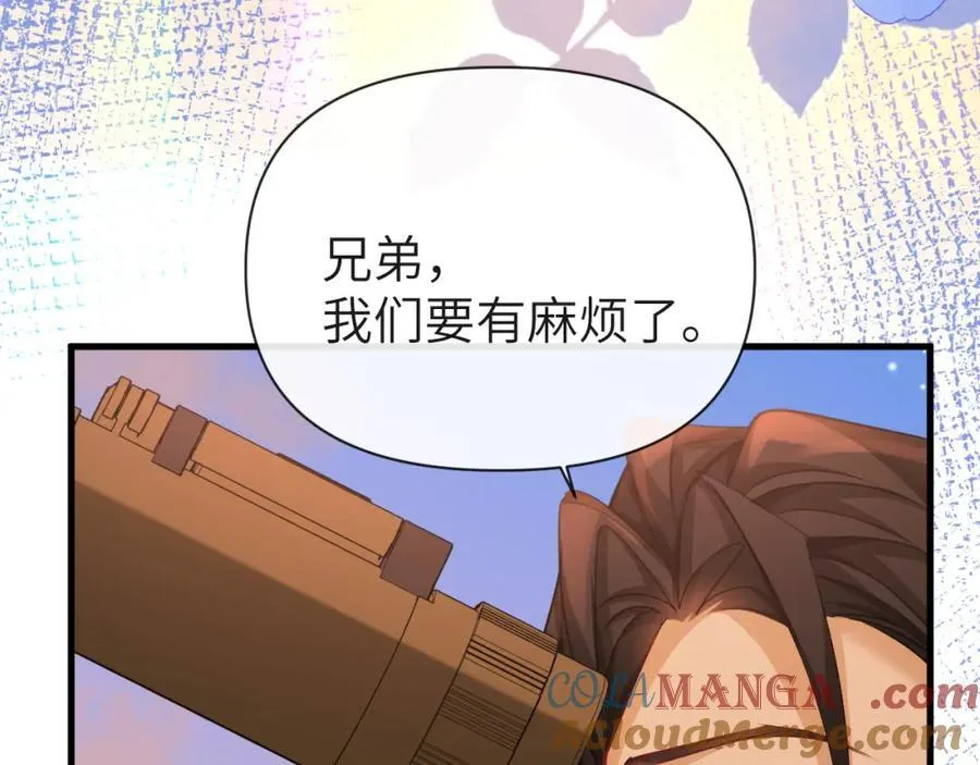 人鱼陷落漫画,第97话 我愿意1图