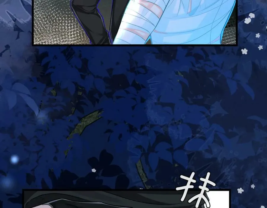 人鱼陷落的作者是谁漫画,第53话 走，回家了2图