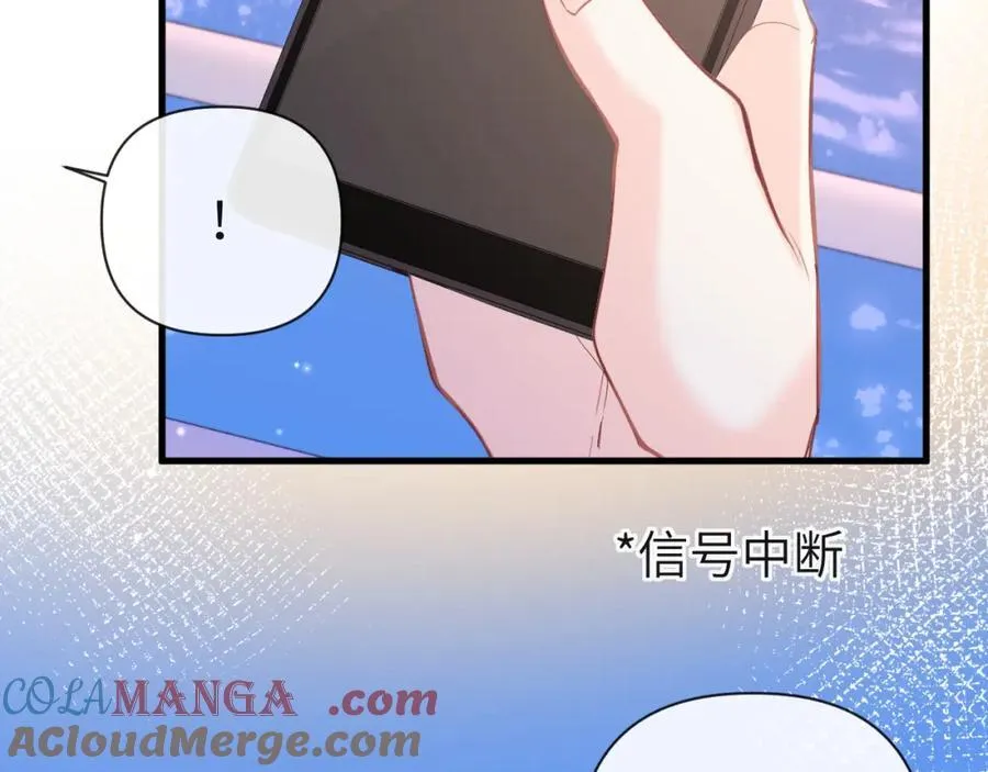 人鱼陷落漫画,第97话 我愿意2图