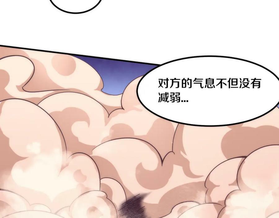 进化狂潮漫画,第106话 胜利的天平2图