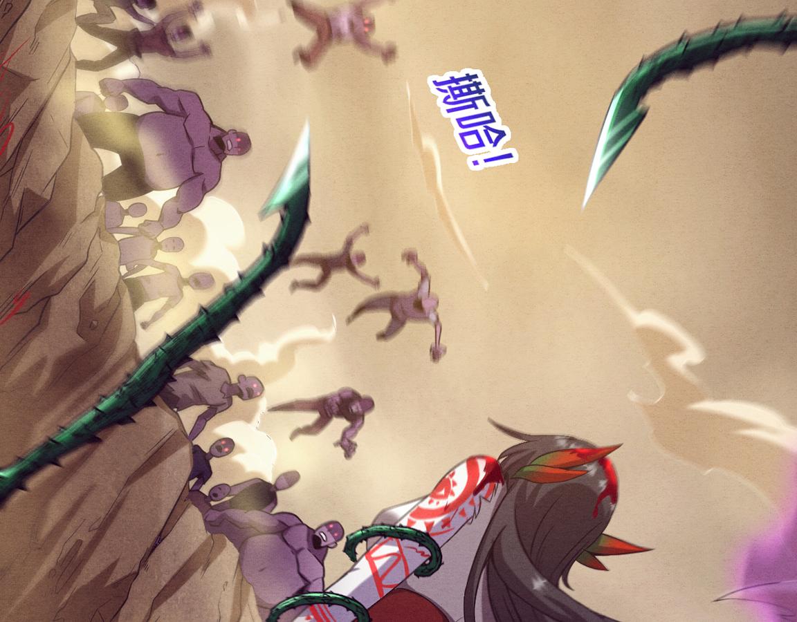 进化狂潮漫画,第9话 历史在改变？1图
