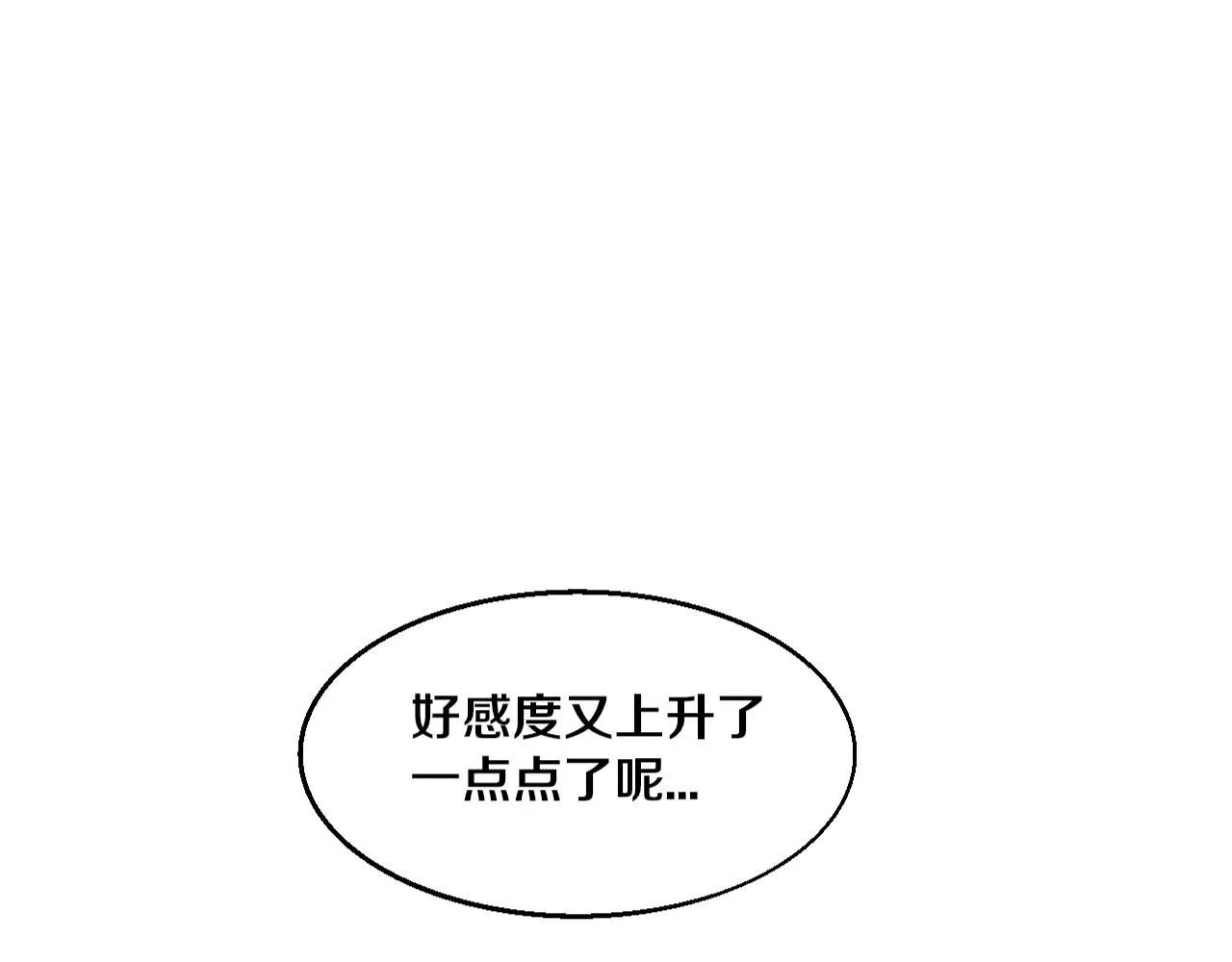 进化狂潮漫画,第155话 拿下地狱魔龙2图