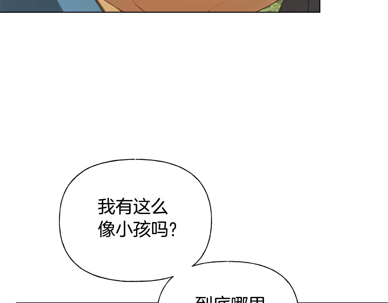 金发精灵师之天才的烦恼结局漫画,第102话 故人重逢1图